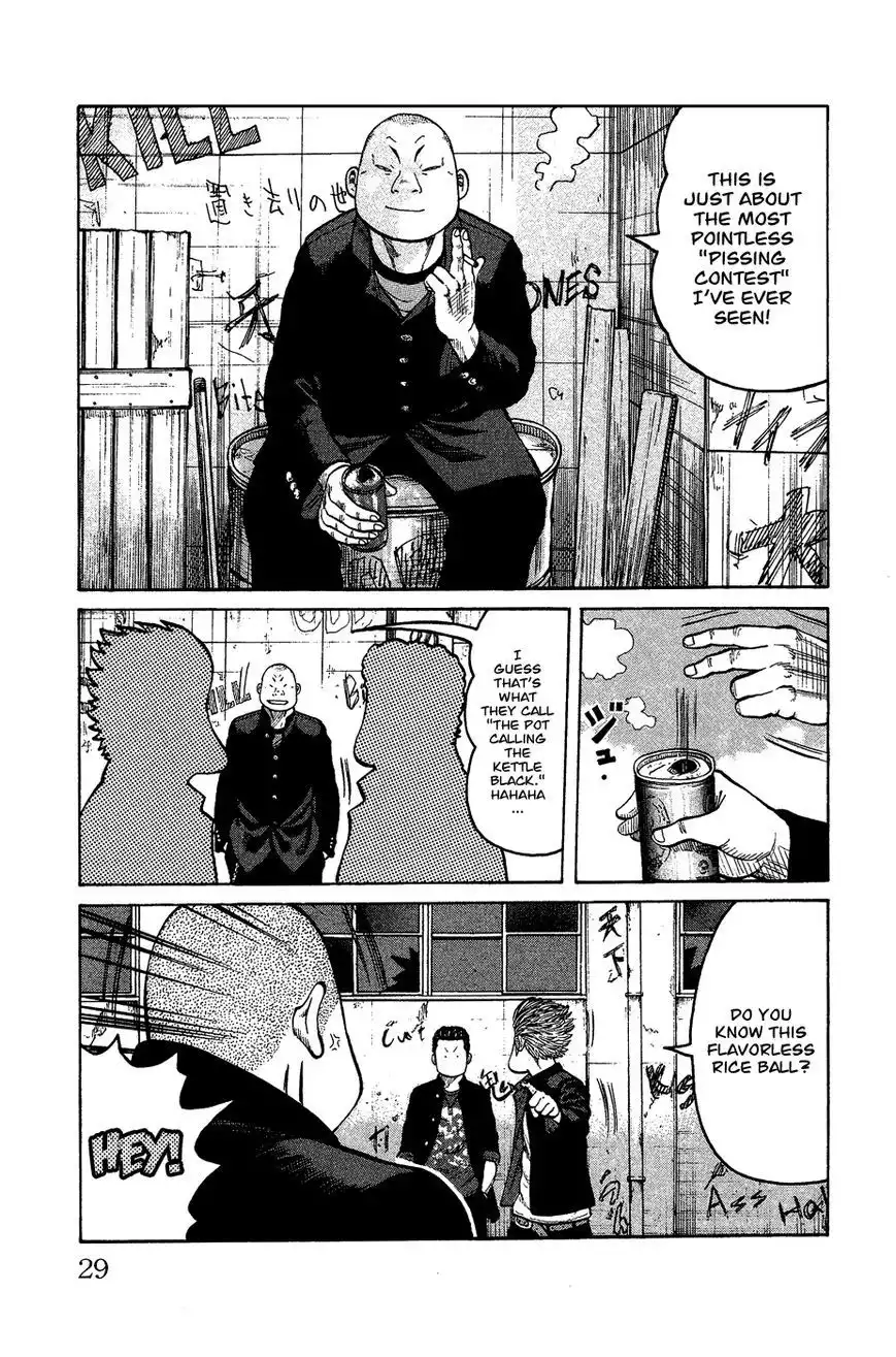 Crows Gaiden - Katagiri Ken Monogatari Chapter 1 25